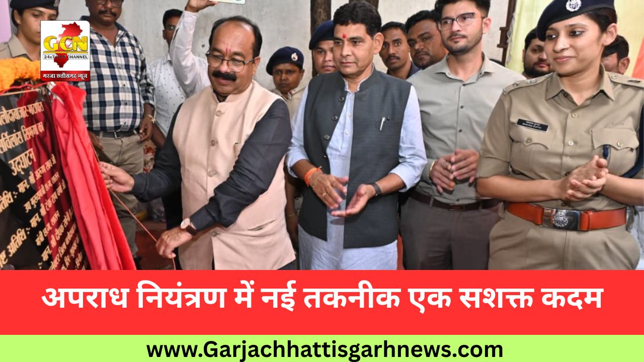 अपराध नियंत्रण में नई तकनीक एक सशक्त कदम अपराध नियंत्रण में नई तकनीक एक सशक्त कदम