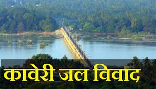 कावेरी जल विवाद: कर्नाटक बंद, बेंगलुरु के सभी शैक्षणिक संस्थानों में छुट्टी 