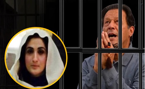 इमरान खान को जेल में जान का खतरा, पत्नी बुशरा बीबी ने जताई आशंका