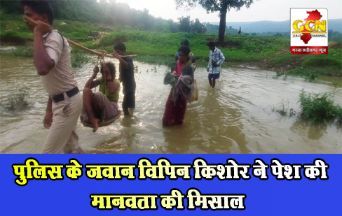 पुलिस के जवान विपिन किशोर ने पेश की मानवता की मिसाल