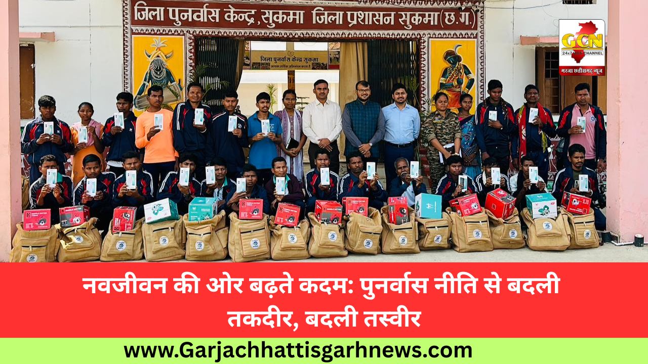 नवजीवन की ओर बढ़ते कदम: पुनर्वास नीति से बदली तकदीर, बदली तस्वीर