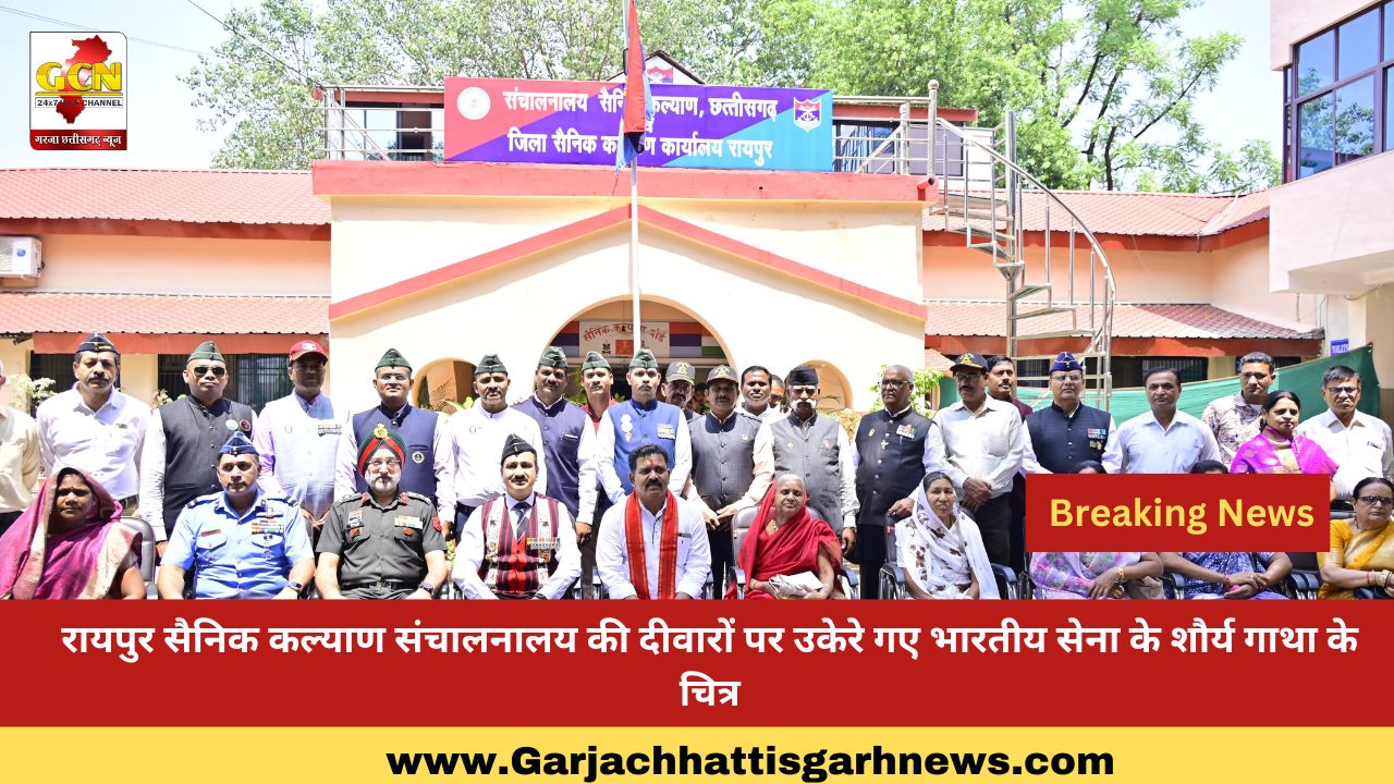 रायपुर सैनिक कल्याण संचालनालय की दीवारों पर उकेरे गए भारतीय सेना के शौर्य गाथा के चित्र