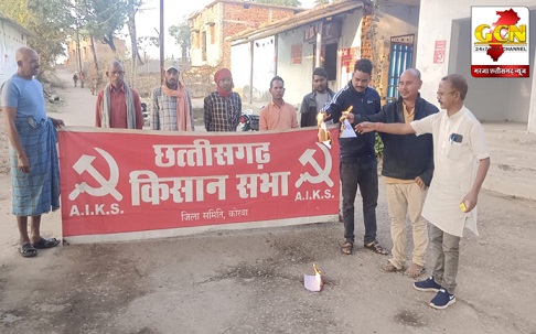 किसान सभा ने पूरे प्रदेश में जलाई बजट की प्रतियां, कहा : बजट 