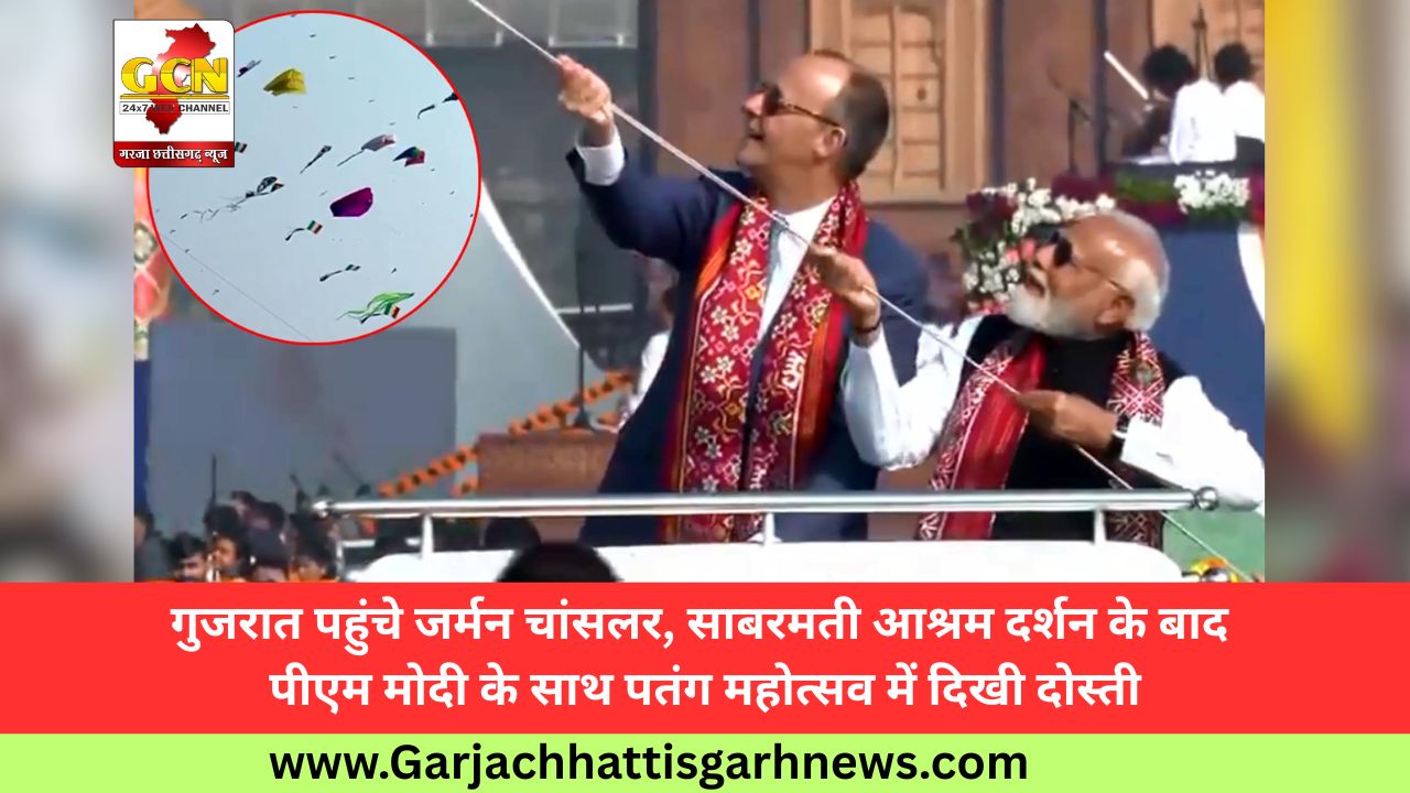 गुजरात पहुंचे जर्मन चांसलर, साबरमती आश्रम दर्शन के बाद पीएम मोदी के साथ पतंग महोत्सव में दिखी दोस्ती