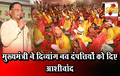 मुख्यमंत्री ने दिव्यांग नव दंपत्तियों को दिए आशीर्वाद