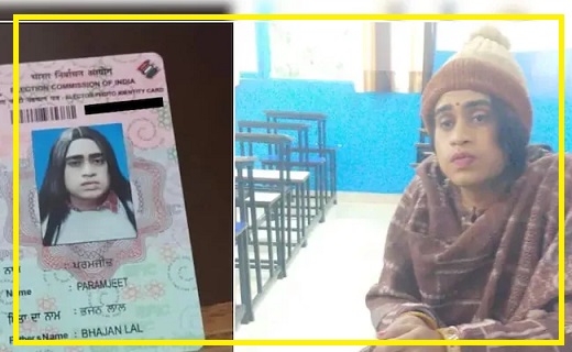 हाथों में चूड़ियां, माथे पर बिंदी...'गर्लफ्रेंड का रूप धारण कर' उसकी परीक्षा देने पहुंचा युवक, लेकिन प्लान हुआ फेल हाथों में चूड़ियां, माथे पर बिंदी...'गर्लफ्रेंड का रूप धारण कर' उसकी परीक्षा देने पहुंचा युवक, लेकिन प्लान हुआ फेल