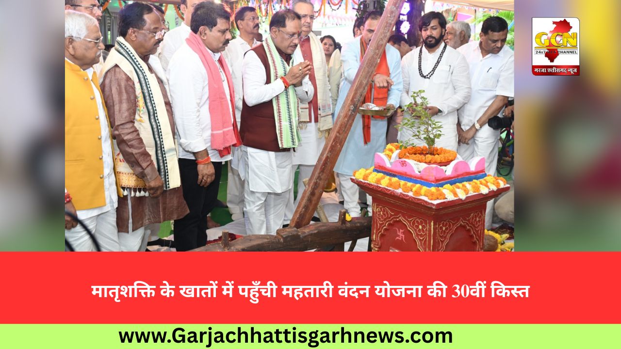 विशेष लेख : विष्णु सरकार ने बढ़ाया किसानों का मान-खेती किसानी को मिला नया संबल विशेष लेख : विष्णु सरकार ने बढ़ाया किसानों का मान-खेती किसानी को मिला नया संबल