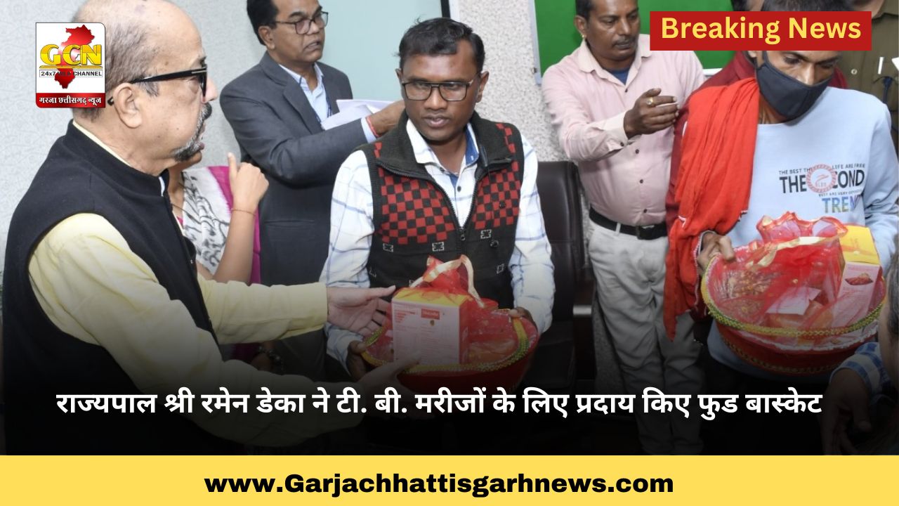 राज्यपाल श्री रमेन डेका ने टी. बी. मरीजों के लिए प्रदाय किए फुड बास्केट