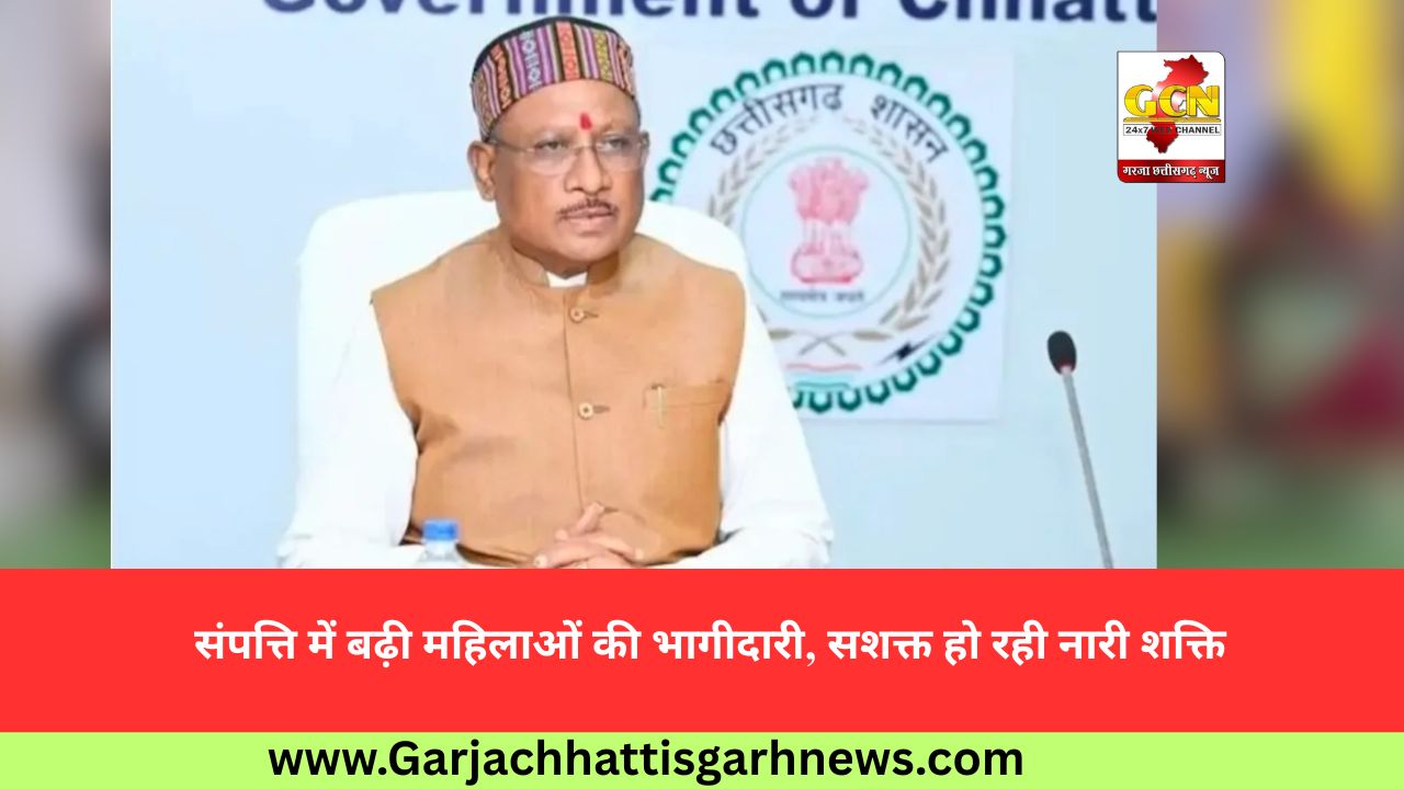 संपत्ति में बढ़ी महिलाओं की भागीदारी, सशक्त हो रही नारी शक्ति संपत्ति में बढ़ी महिलाओं की भागीदारी, सशक्त हो रही नारी शक्ति