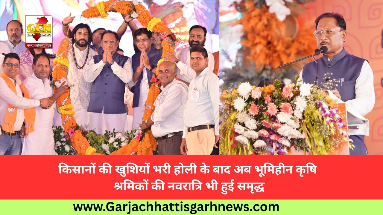 किसानों की खुशियों भरी होली के बाद अब भूमिहीन कृषि श्रमिकों की नवरात्रि भी हुई समृद्ध किसानों की खुशियों भरी होली के बाद अब भूमिहीन कृषि श्रमिकों की नवरात्रि भी हुई समृद्ध