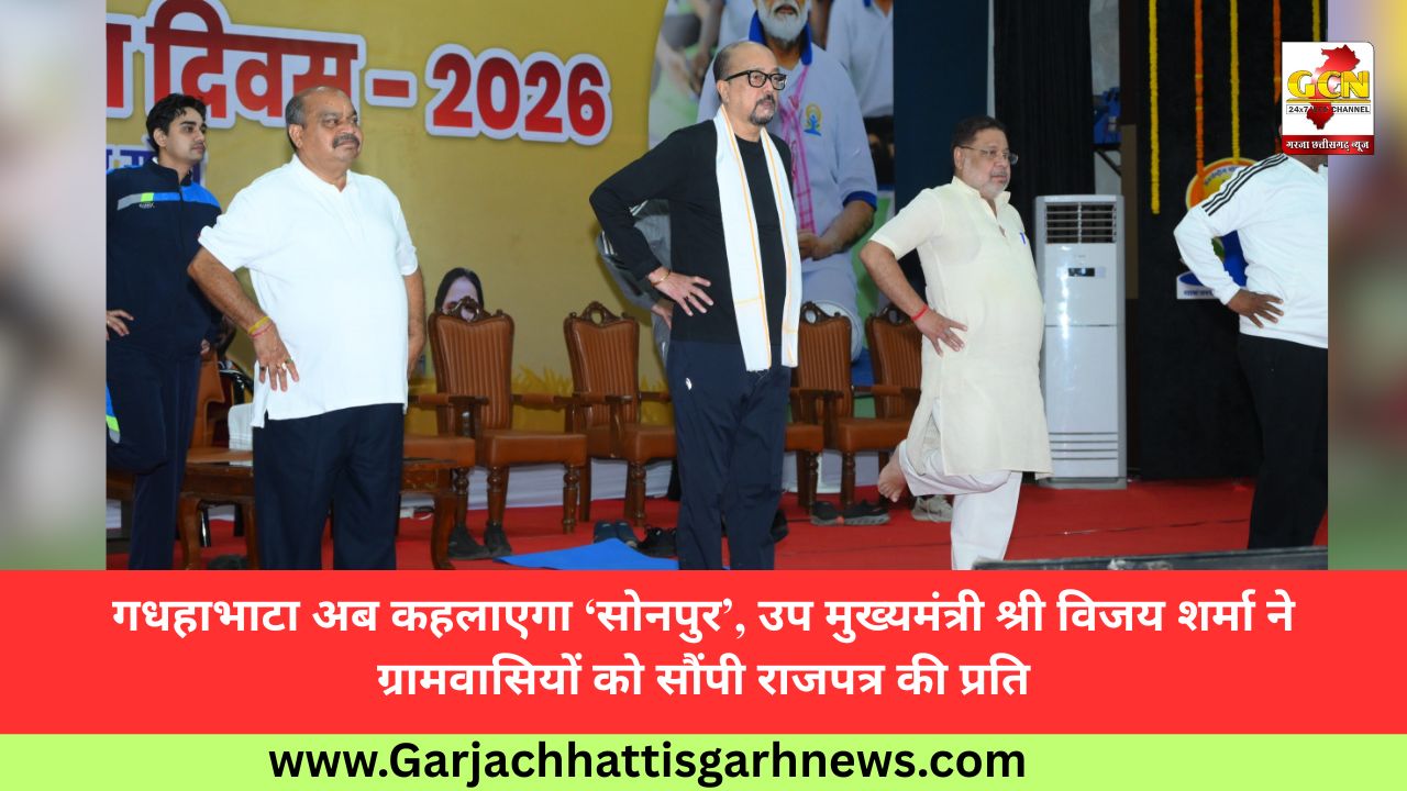 अंतर्राष्ट्रीय योग दिवस’: योग को जीवनशैली में शामिल करें - राज्यपाल श्री डेका अंतर्राष्ट्रीय योग दिवस’: योग को जीवनशैली में शामिल करें - राज्यपाल श्री डेका