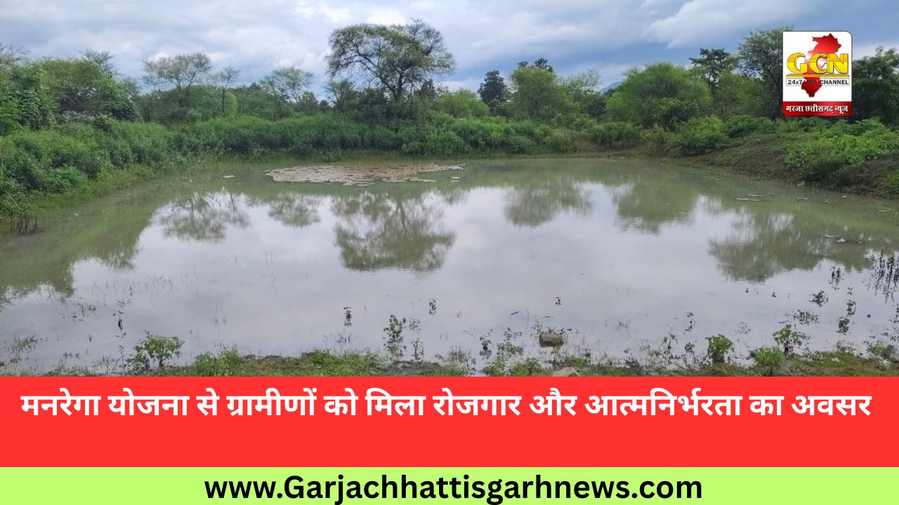 मनरेगा योजना से ग्रामीणों को मिला रोजगार और आत्मनिर्भरता का अवसर मनरेगा योजना से ग्रामीणों को मिला रोजगार और आत्मनिर्भरता का अवसर