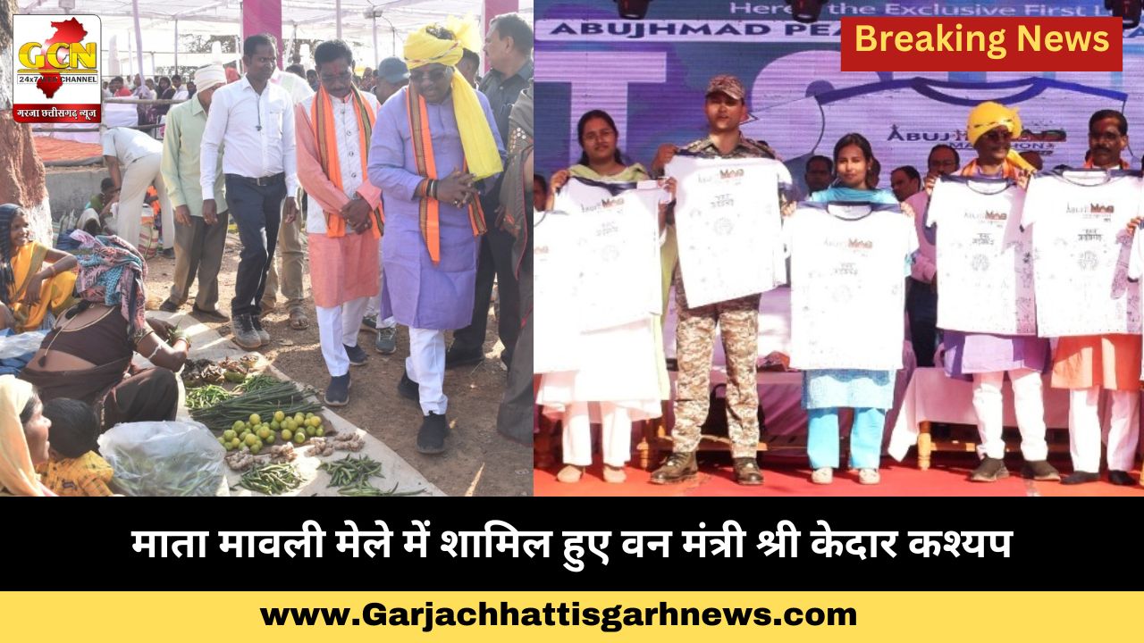माता मावली मेले में शामिल हुए वन मंत्री श्री केदार कश्यप