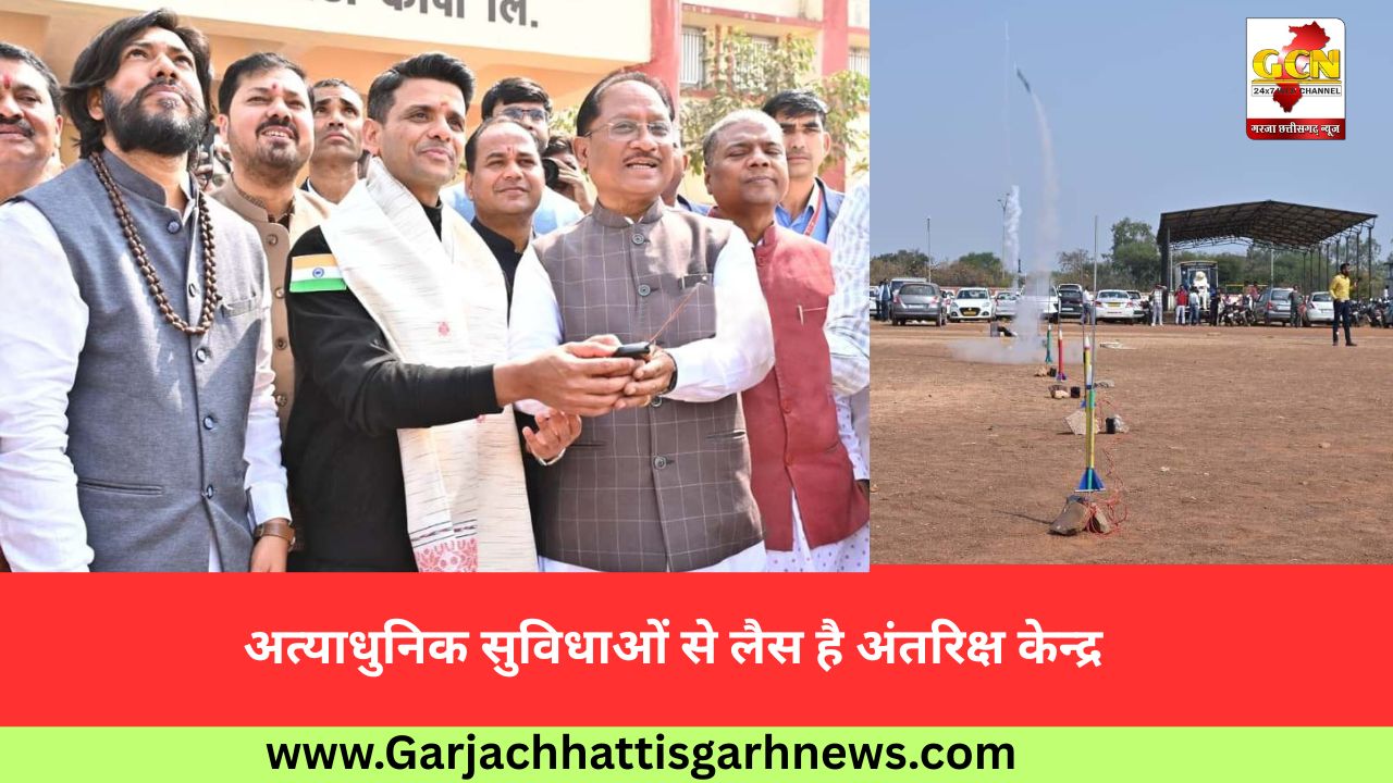 अत्याधुनिक सुविधाओं से लैस है अंतरिक्ष केन्द्र अत्याधुनिक सुविधाओं से लैस है अंतरिक्ष केन्द्र