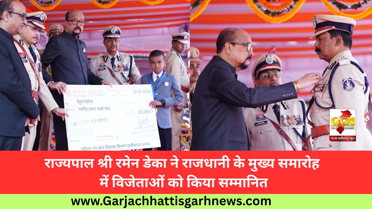 राज्यपाल श्री रमेन डेका ने राजधानी के मुख्य समारोह में विजेताओं को किया सम्मानित