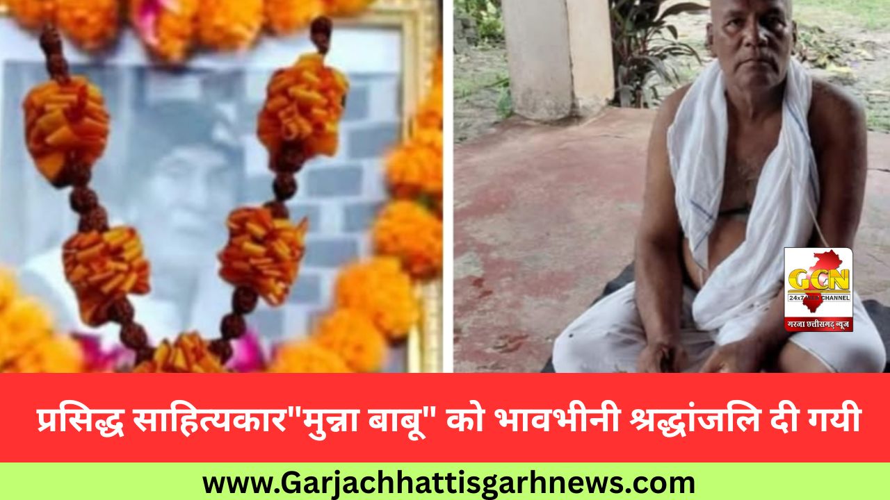 प्रसिद्ध साहित्यकार