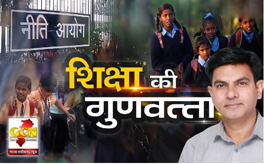 राज्य शिक्षा सेवा के माध्यम से  शिक्षा विभाग में हो जिला शिक्षा अधिकारी, उप संचालक, संयुक्त संचालक, अपर संचालक के पद पर अधिकारियों का चयन...
