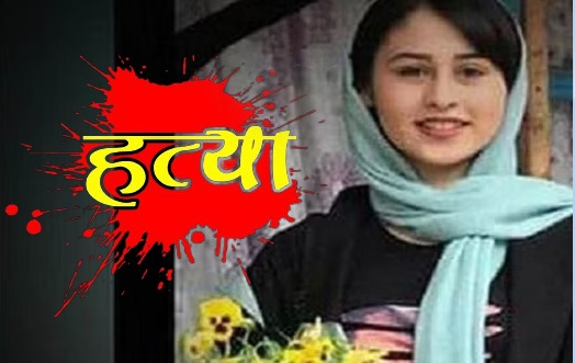 Crime News: नोएडा में सनसनीखेज वारदात, ईरान की युवती की हत्या, रिश्तेदार ने चाकू से काट डाला