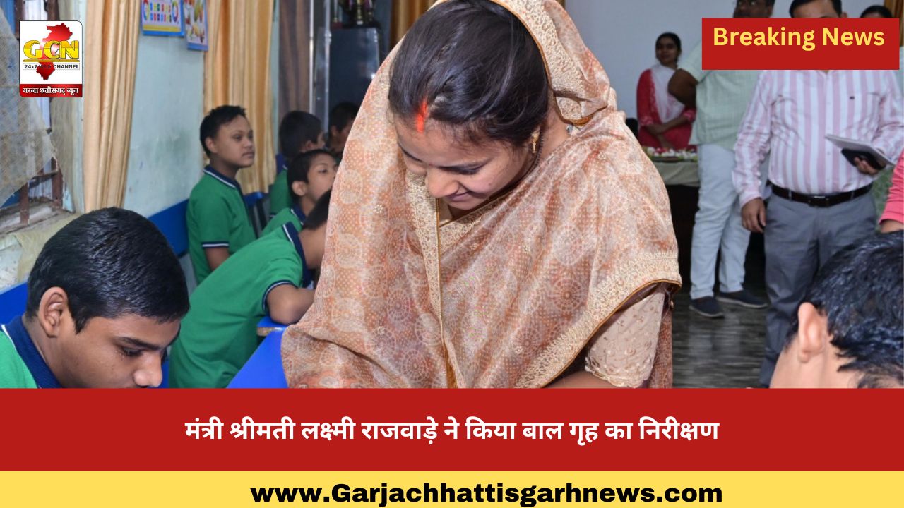 मंत्री श्रीमती लक्ष्मी राजवाड़े ने किया बाल गृह का निरीक्षण