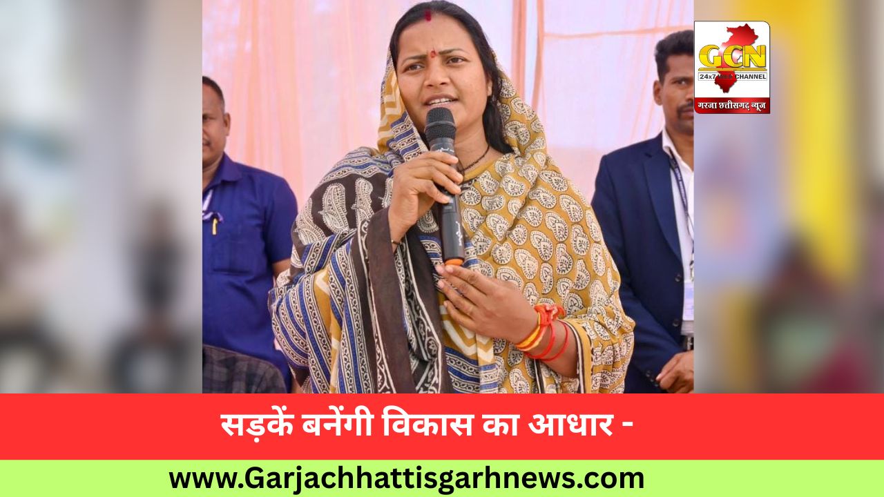 सड़कें बनेंगी विकास का आधार - सड़कें बनेंगी विकास का आधार -