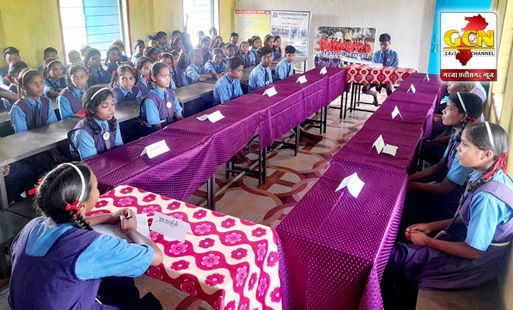 बस्ता मुक्त विद्यालय माध्यमिक शाला रूनियाडीह में बाल कैबिनेट की बैठक आयोजित