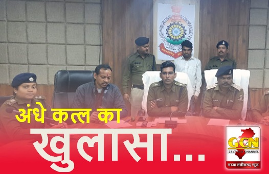 अंधे कत्ल का चौकी तारा पुलिस ने किया खुलासा: प्रेमी ने प्रमिका की हत्या कर साक्ष्य छुपाने शव को दिया था जला, आरोपी गिरफ्तार...(VIDEO)