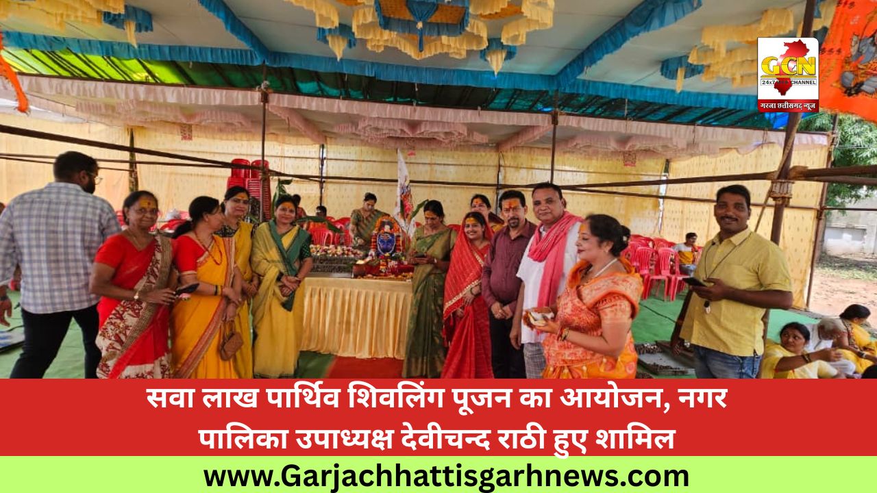 सवा लाख पार्थिव शिवलिंग पूजन का आयोजन, नगर पालिका उपाध्यक्ष देवीचन्द राठी हुए शामिल सवा लाख पार्थिव शिवलिंग पूजन का आयोजन, नगर पालिका उपाध्यक्ष देवीचन्द राठी हुए शामिल