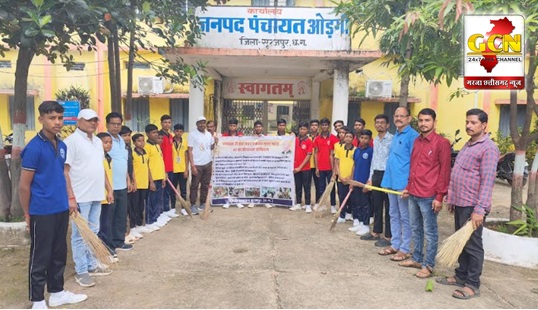 481 ग्राम पंचायतो में स्वच्छता ही सेवा अंतर्गत स्वच्छता श्रमदान कार्यक्रम का आयोजन