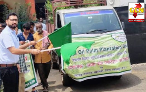 कलेक्टर ने मेगा प्लांटेशन ड्राइव वाहन को हरी झण्डी दिखाकर किया रवाना