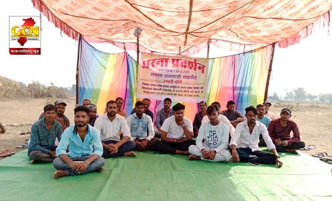 जिंदल माइंस में ग्रामीणों का धरना प्रदर्शन पांचवे दिन भी जारी नही सुनी बेरोजगारों की मांग