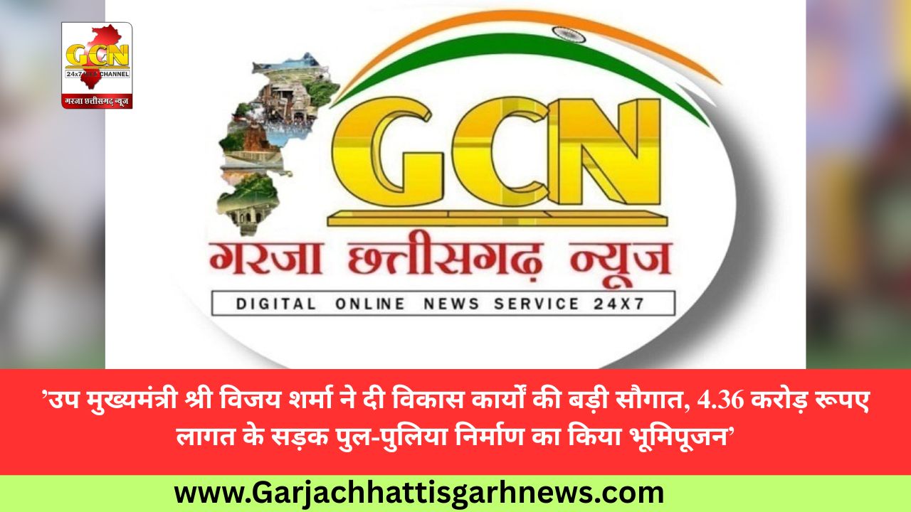 सुशासन तिहार 2026 में बड़ी कार्रवाई: सहायक आयुक्त आयुष प्रताप सिंह पर लापरवाही के आरोप