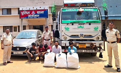 एंटी नारकोटिक्स टास्क फोर्स एवं थाना कोमाखान पुलिस द्वारा अवैध मादक पदार्थ गांजा तस्करी पर बड़ी कार्यवाही। 