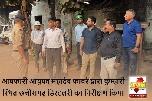 आबकारी आयुक्त महादेव कावरे द्वारा कुम्हारी स्थित छत्तीसगढ़ डिस्टलरी का निरीक्षण किया , बिना अनुमति मॉडिफिकेशन को लेकर डिस्टलरी को भेजा नोटिस... आबकारी आयुक्त महादेव कावरे द्वारा कुम्हारी स्थित छत्तीसगढ़ डिस्टलरी का निरीक्षण किया , बिना अनुमति मॉडिफिकेशन को लेकर डिस्टलरी को भेजा नोटिस...