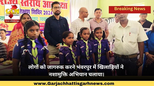 लोगों को जागरुक करने भंवरपुर में खिलाड़ियों ने नशामुक्ति अभियान चलाया।