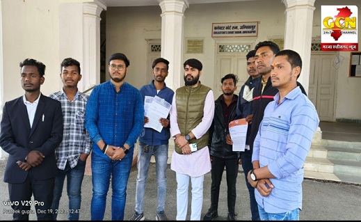सरगुजा के धौरपुर में स्थित नवीन शासकीय स्नात. महाविद्यालय की व्यवस्था लचर। आजाद सेवा संघ ने कलेक्टर के नाम सौंपा ज्ञापन। सरगुजा के धौरपुर में स्थित नवीन शासकीय स्नात. महाविद्यालय की व्यवस्था लचर। आजाद सेवा संघ ने कलेक्टर के नाम सौंपा ज्ञापन।