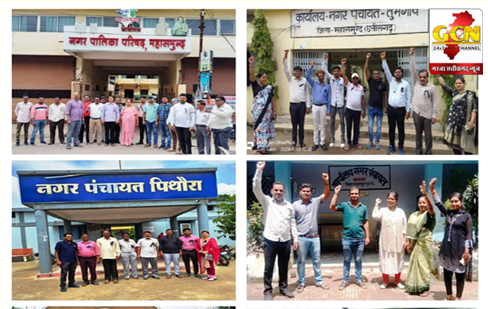नगरीय निकाय के कर्मचारियों ने काली पट्टी लगाकर किया काम