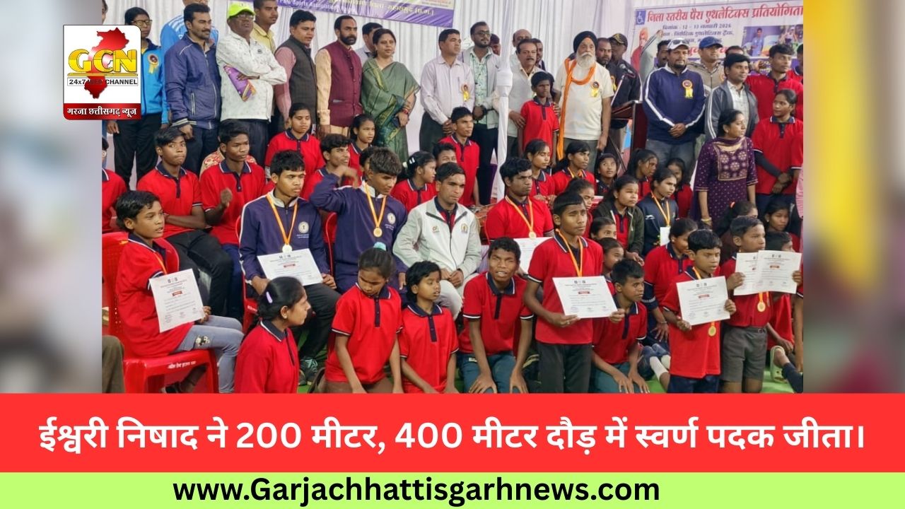 ईश्वरी निषाद ने 200 मीटर, 400 मीटर दौड़ में स्वर्ण पदक जीता।
