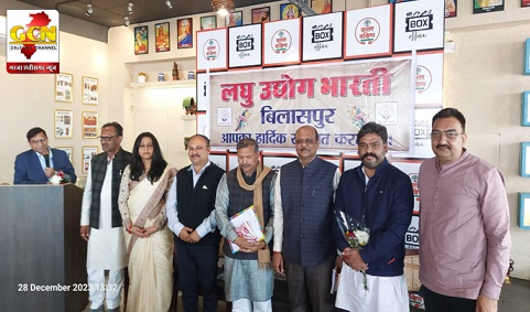 लघु उद्योग भारती परिवार से जुड़ने वाले नए सदस्यों को, संगठन के स्वरूप, एवम् कार्यशैली के विषय में अवगत करवाया गया