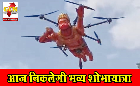 आज निकलेगी भव्य शोभायात्रा