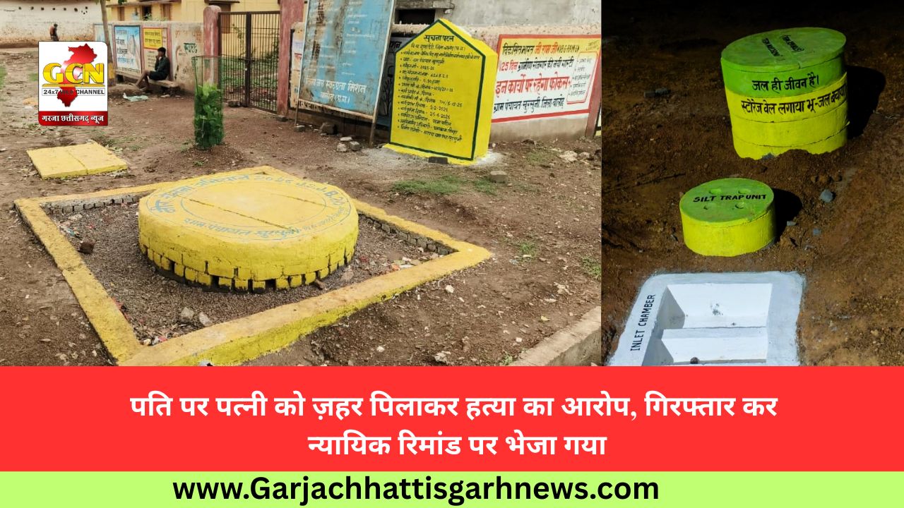 बालोद में ‘मोर गांव-मोर पानी’ महाअभियान बना जनआंदोलन