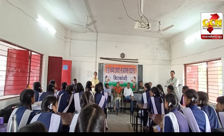 बिरकोनी कन्या स्कूल में जलवायु पर हुई परिचर्चा 