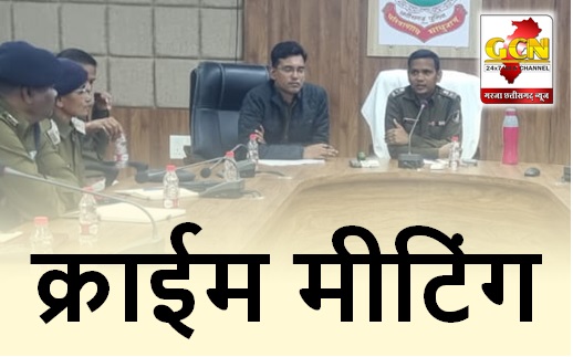 क्राईम मीटिंग : पुलिस अधीक्षक का थाना प्रभारियों को सख्त निर्देश, अवैध कार्यो पर लगाए शत-प्रतिशत अंकुश क्राईम मीटिंग : पुलिस अधीक्षक का थाना प्रभारियों को सख्त निर्देश, अवैध कार्यो पर लगाए शत-प्रतिशत अंकुश